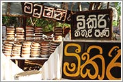 Successful Entrepreneur - Hambantota